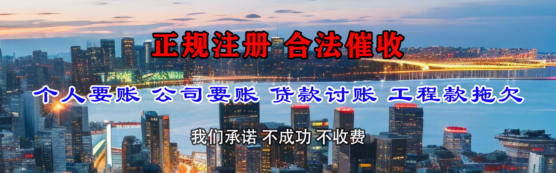 博山追账公司